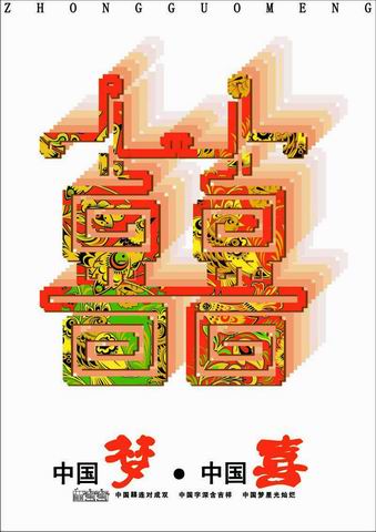竟博电竞官网师生在“美育民族魂”第七届全国美育成果展评艺术大赛中获奖