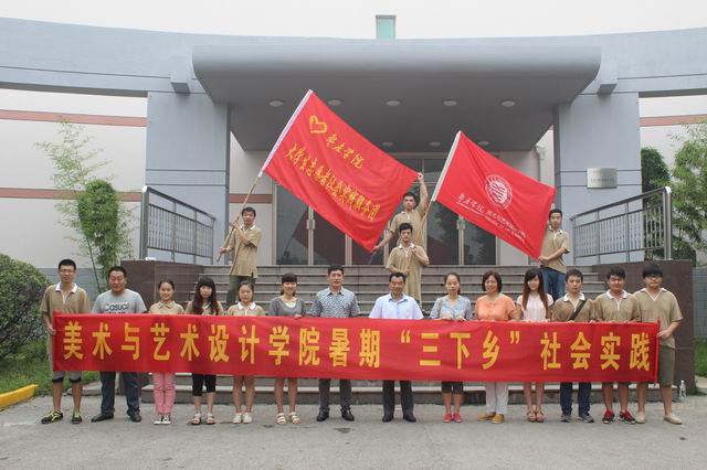 公司开展老员工暑期“三下乡”社会实践活动
