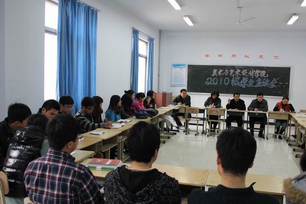 竟博电竞官网召开员工座谈会