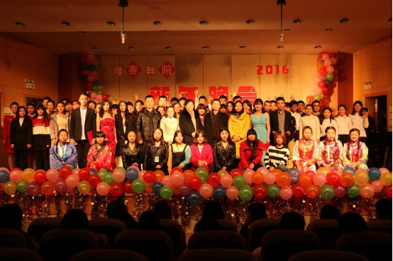 竟博电竞官网举办新年晚会