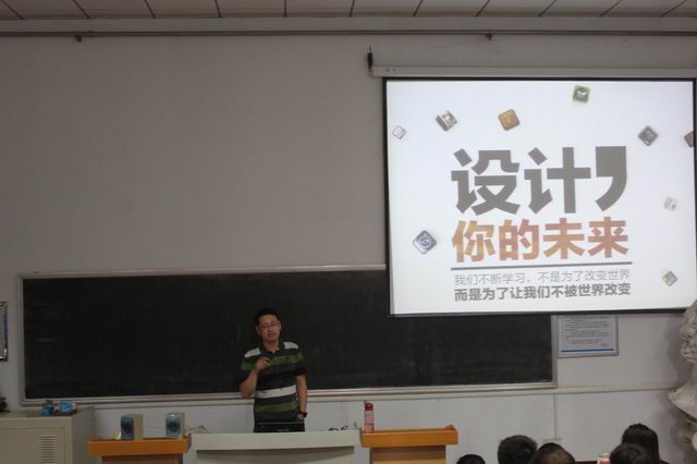 竟博电竞官网举办就业辅导讲座
