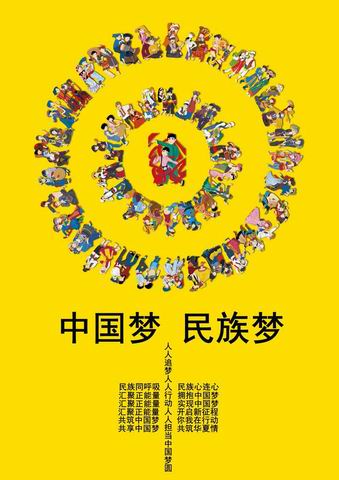 竟博电竞官网师生在“美育民族魂”第七届全国美育成果展评艺术大赛中获奖