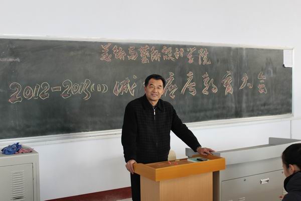 竟博电竞官网举办诚信应考教育大会